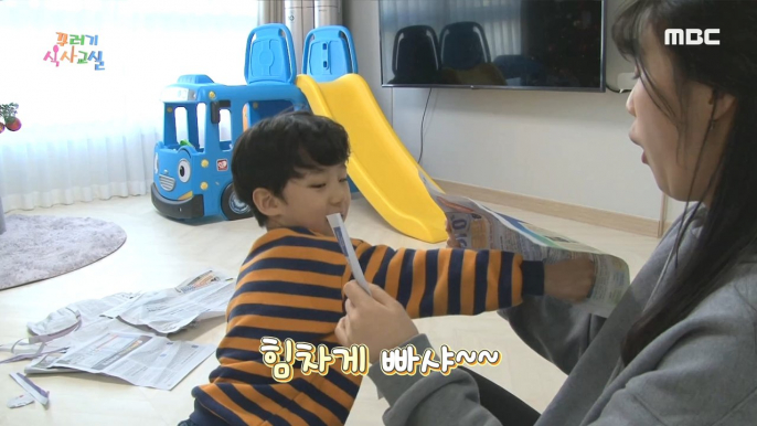 [KIDS] A child who only wants to do what he wants to do, what's the solution?, 꾸러기 식사교실 20210115