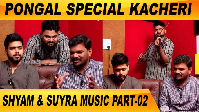 SHYAM & SURYA KEYBOARD VIOLIN KACHERI PART-02 |PONGAL SPECIAL| FILMIBEAT TAMIL