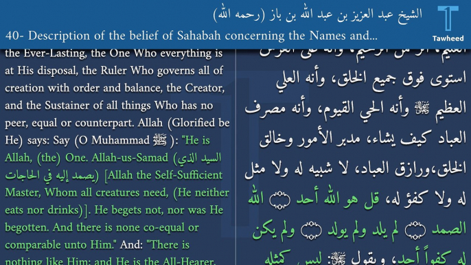 V1:40- Description of the belief of Sahabah concerning the Names and Attributes of Allah