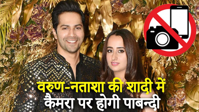 Varun Dhawan-Natasha Dalal Wedding  Strict No Camera Policy At Couple’s Marriage Ceremony