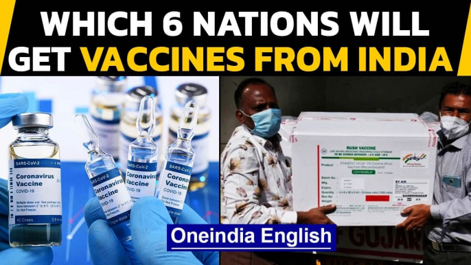 Coronavirus: India is providing Covid-19 vaccines to these countries | Oneindia News