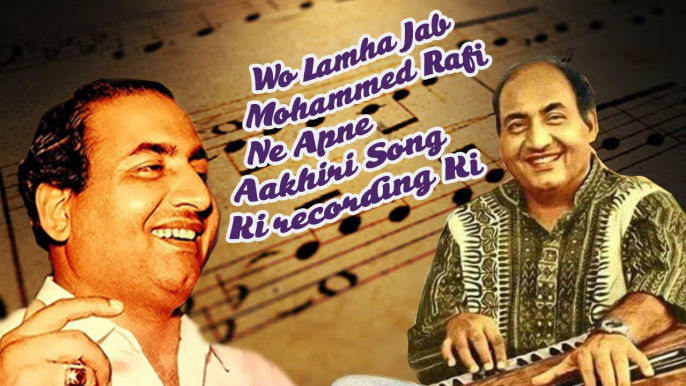 Wo Lamha Jab Mohammed Rafi Ne Apne Aakhiri Song Ki recording Ki