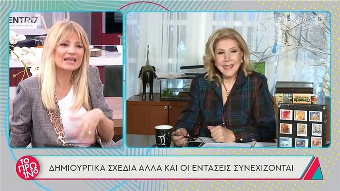 To πρωινό: Η on air ατάκα της Σκορδά για τον Λιάγκα λίγα 24ωρα πριν την επιστροφή του