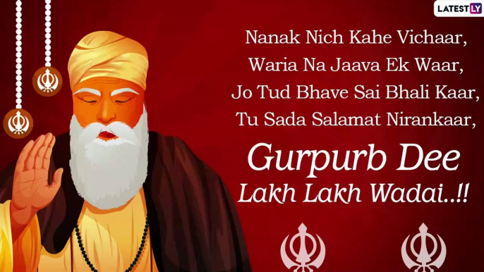 Guru Nanak Jayanti 2020 Punjabi Wishes, Gurpurab Greetings to Send on Guru Nanak's Prakash Utsav