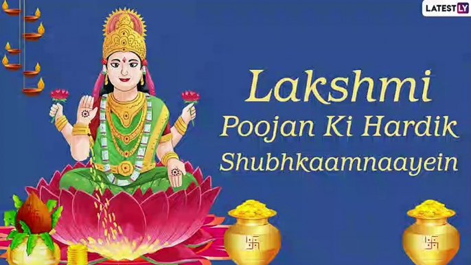 Lakshmi Puja 2020 Hindi Greetings, WhatsApp Messages, Images and Wishes to Celebrate Shubh Diwali