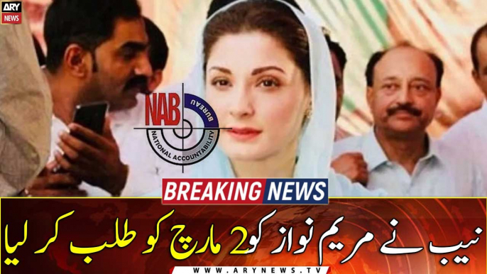 NAB summons Maryam Nawaz in Jati Umra land case