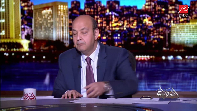 عمرو أديب: في حاجة غريبة جدا إن فلوس ورواتب أعضاء مجلس الشيوخ معفاة من الضرائب.. لكن البرلمان قال لأ وطبعا دي فلوس البلد والشعب