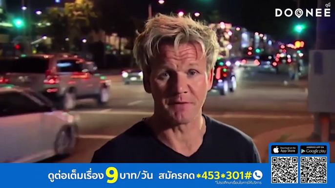 ไม่อยากเชื่อเลยกับสิ่งที่เจ้าของร้านทำ!Kitchen Nightmares เชฟโหดครัวสุดห่วย Season 5 EP5. Revisited No.1 (พากย์ไทย)