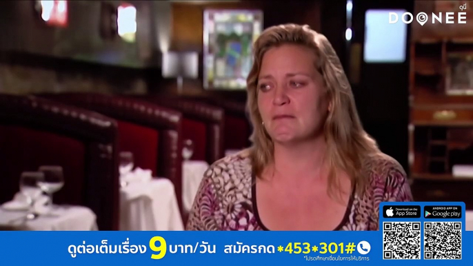 ร้านอาหารของครอบครัวที่กำลังหมดหวังแล้ว Kitchen Nightmares เชฟโหดครัวสุดห่วย Season 4 EP4. Davide (พากย์ไทย)