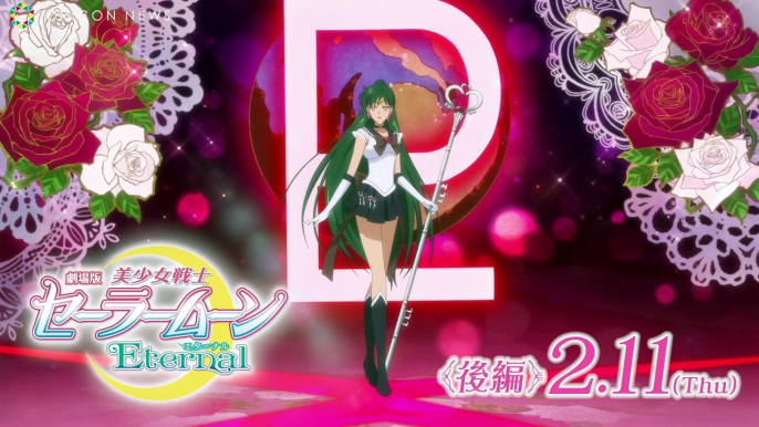 SAILOR MOON ETERNAL THE MOVIE 《PART 2》 SETSUNA MEIOH / SUPER SAILOR PLUTO (SPECIAL VIDEO)