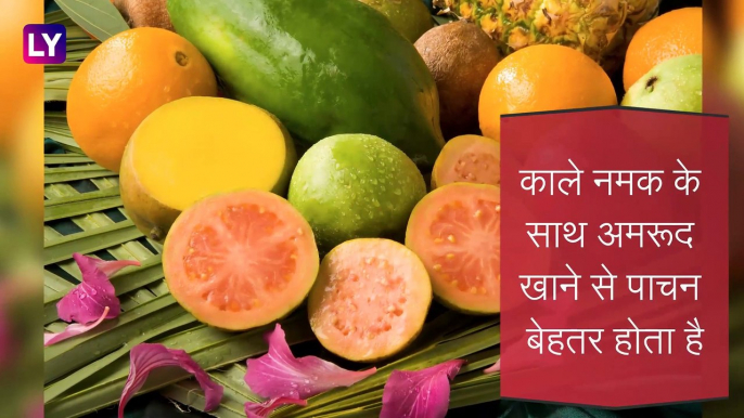 Health Benefits of Guava: कैंसर जैसी बीमारी के खतरे को दूर करता है अमरूद, जानें इसके कुछ और फायदे