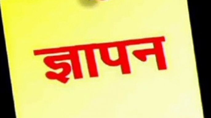 एसडीएम को ज्ञापन देकर बीएलओ और गलत नाम जुड़वाने वालों की शिकायत