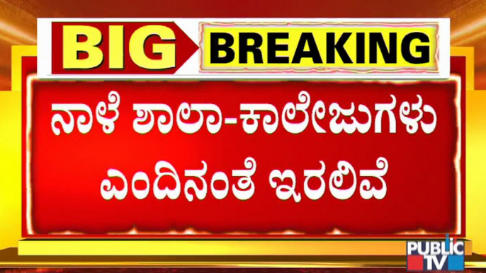 Schools, Colleges To Remain Open Tomorrow; KSRTC, BMTC Buses To Ply As Usual