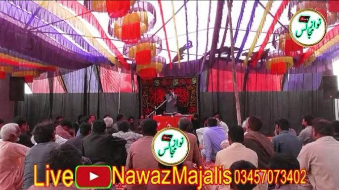 Zakir Zile Hasnain Gondal | 10 March | majlis | 2021 | By Nawaz Majalis