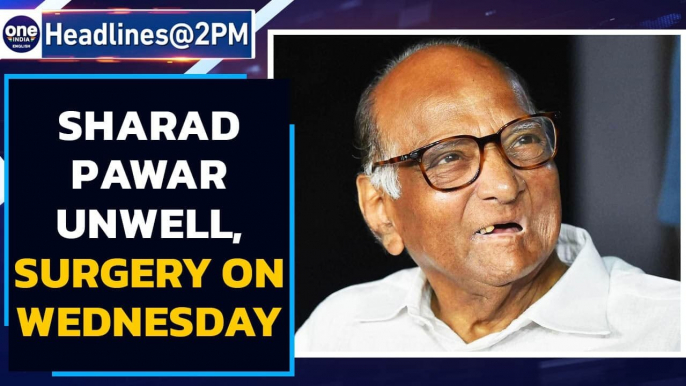 Sharad Pawar to undergo Endoscopy surgery, all his programmes cancelled | Oneindia News