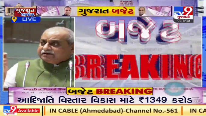 Income of Gujarat Government fell by over 40% due to the Coronavirus Pandemic -state FM Nitin Patel