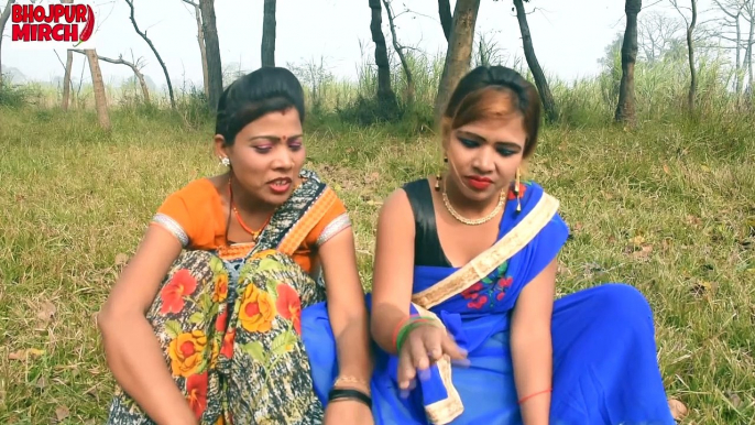 बहरखाल औरत ससुराल से नईहर आती है तो आपस मे क्या क्या बात करती है लाइव सुनिये Bhojpuri Mirchi Comedy