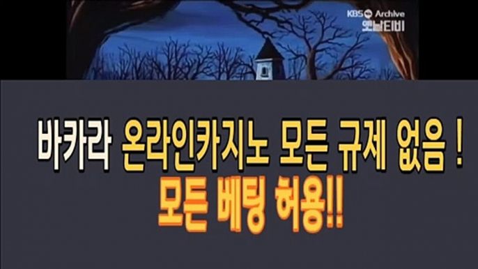 ✨ 불법바카라 ✨✨실시간바카라 ✨온라인도박✨실시간바카라 ✨✨ 불법바카라 ✨