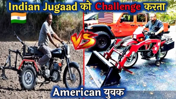 American Man Copying Indian Jugad | Indian Jugaad That Will Blow Your Mind | American Jugaad