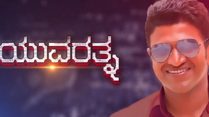 ಯಾವ ಊರಿಗೆ ಯಾವಾಗ ಬರ್ತಾರೆ ಗೊತ್ತಾ ಪವರ್ ಸ್ಟಾರ್? | Yuvarathna | Puneeth Rajkumar | Filmibeat Kannada