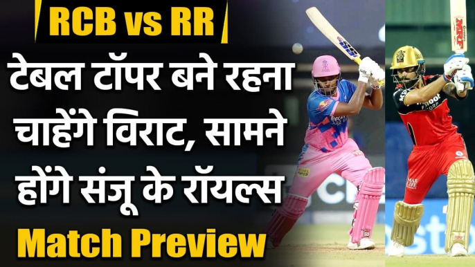 IPL 2021 RCB vs RR:  Match Preview, Playing XI, Stats, Head to Head records | वनइंडिया हिंदी