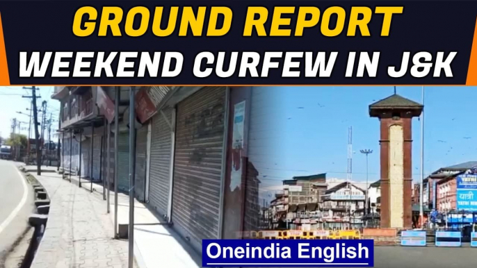 Complete Corona curfew imposed in Jammu and Kashmir | Covid-19 cases rise in Kashmir | Oneindia News