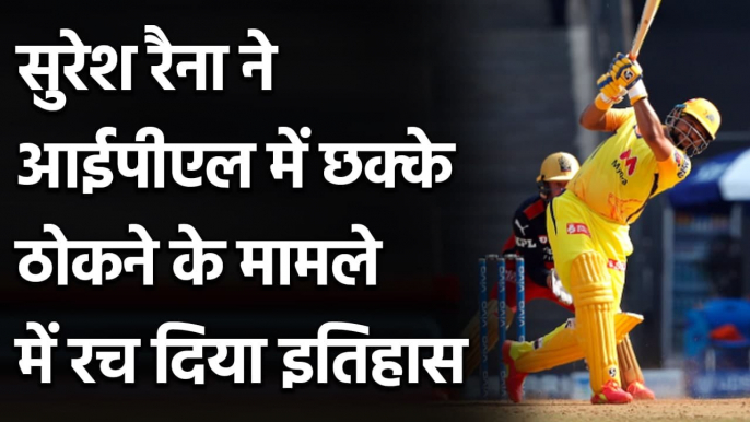 IPL 2021 CSK vs RCB: Suresh Raina 200 sixes in IPL History, 7th batsman to do so | वनइंडिया हिंदी