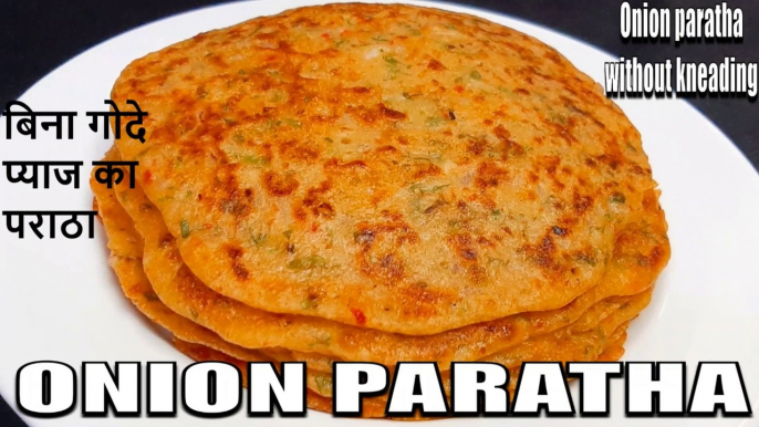 onion paratha recipe with liquid dough | trending liquid dough paratha