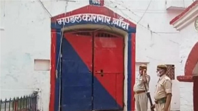 Know alll about Banda jail, known for high-profile inmates