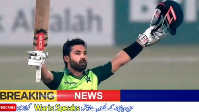 South Africa vs Pakistan - Pakistan Great Victory against South Africa In 1st T20 - Pakistan Vs Zouth Africa 1st T20 Highlights