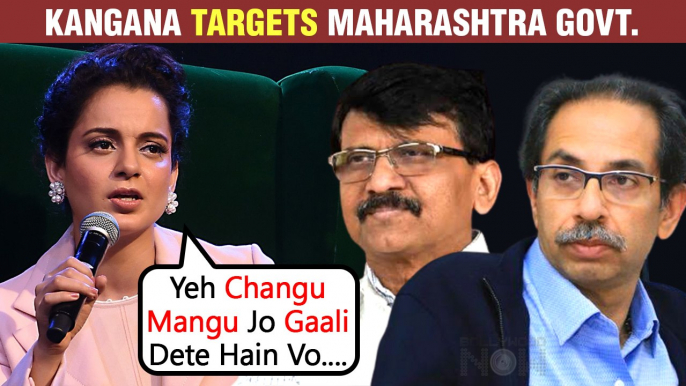 Kangana Ranaut REACTS To Maharashtra Lockdown | Slams Uddhav Thackeray & Sanjay Raut