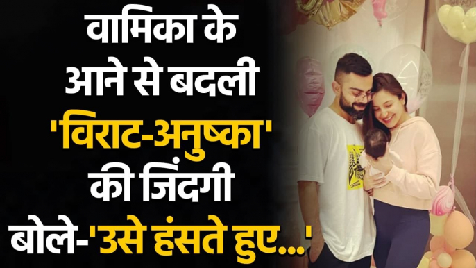 Virat Kohli calls raising daughter Vamika with Anushka Sharma 'life-changing' | वनइंडिया हिंदी