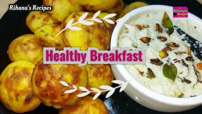 Quick & Healthy Breakfast Recipe | Instant Breakfast | Easy Breakfast Ideas | Indian Breakfast