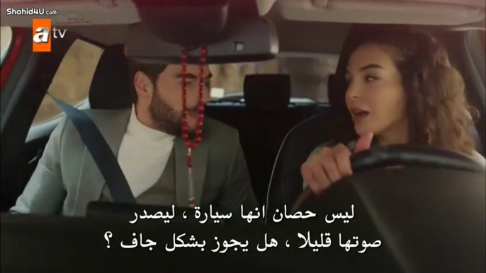 مسلسل زهرة الثالوث - الحلقة 68 - مترجمة - القسم 3