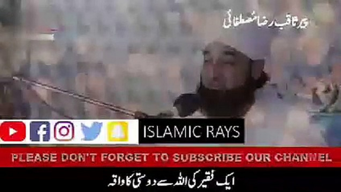 Aik Faqeer Ki Alla Se Dosti Ka Waqia Saqib_Raza Mustafai Latest Bayan