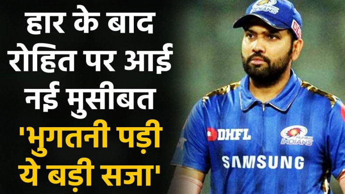 IPL 2021: MI skipper Rohit Sharma fined Rs 12 Lakh for his Team's slow over rate | वनइंडिया हिंदी