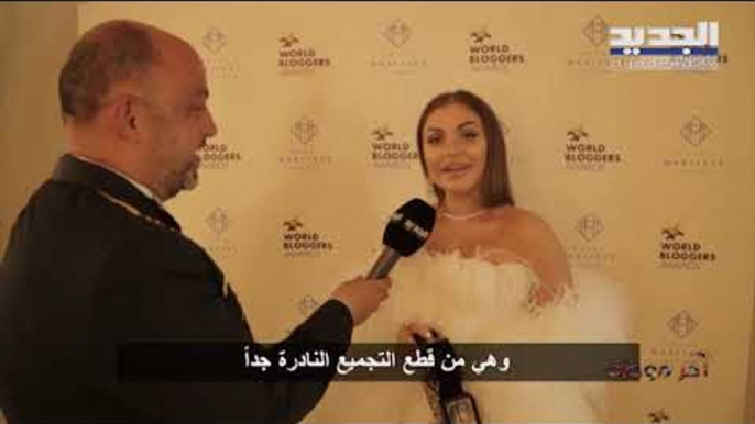 World bloggers awards  اخر موضة - يكرّم مدونات موضة لبنانيات