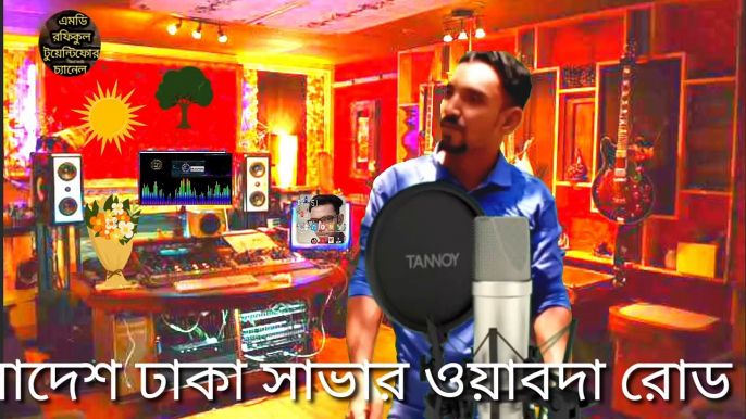 সখি আর বুঝাইওনা আমি গেয়ে যাব না যে রূপে পাগল হয়েছি তোমরা কি বুঝনা মায়া জালে পড়েছি