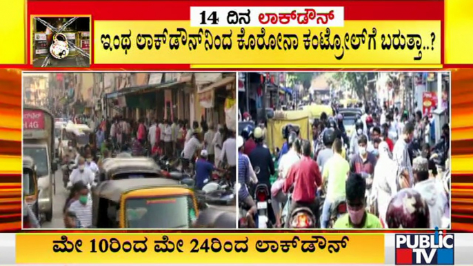 Huge Crowd Seen In Bengaluru and Kalaburagi Market Amid Janata Curfew