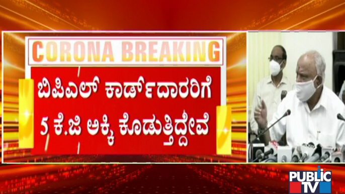 CM Yediyurappa Says Government Is Providing 5 KG Free Rice For BPL Card Holders