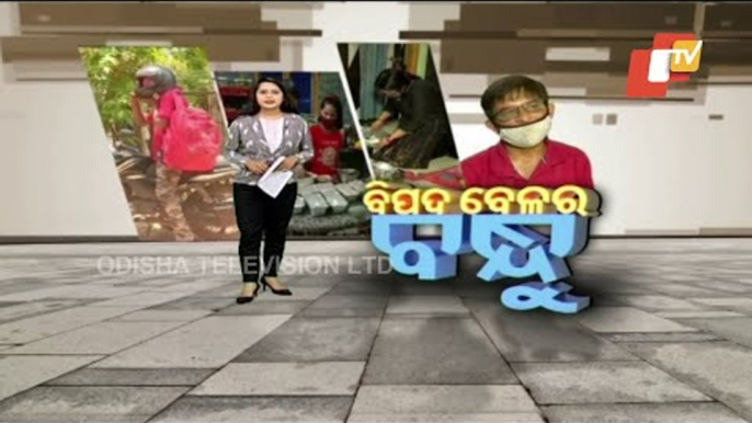 Service To Man Is Service To God - Watch OTV Report On Selfless Acts