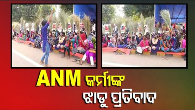 Agitating ANM Workers Intensify Protest In Bhubaneswar