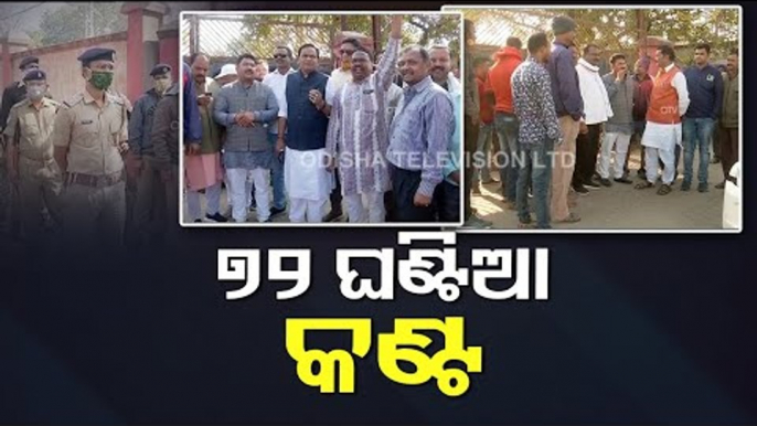 Paddy Procurement Issue-BJP Intensifies Stir Against Odisha Govt In Sambalpur