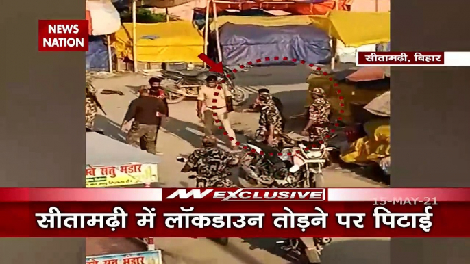 Sitamarhi Police lathicharged for violating lockdown protocols