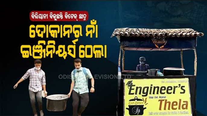 Special Story | 2 Working Engineers Start Biryani Stall, Name It 'Engineer's Thela'