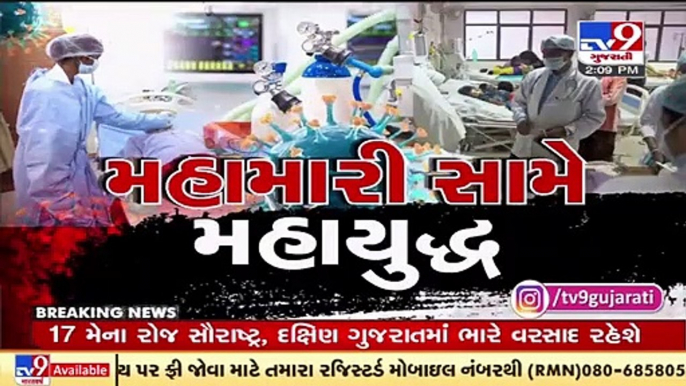 Surat health workers go on strike over unresolved demands_ TV9News