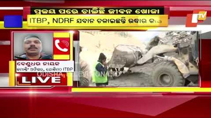 Uttarakhand Glacier Burst | Odia ITBP Personnel Shares Latest Updates With OTV