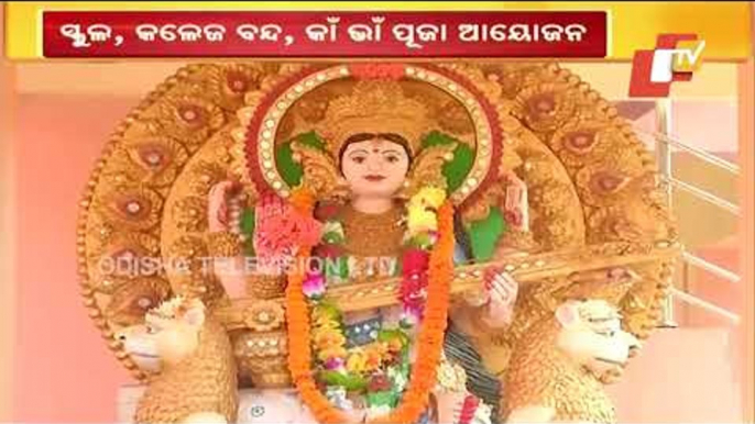 A Dampened Saraswati Puja In Odisha-OTV Report