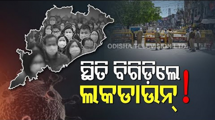 Lockdown In Odisha If Covid-19 Situation Deteriorates, Health Minister Naba Das