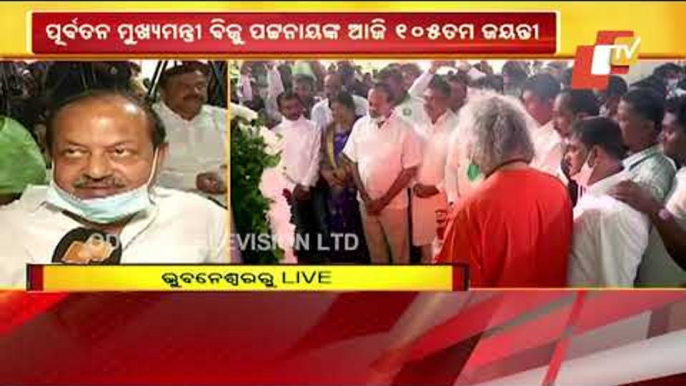 Biju Patnaik's Birth Anniversary | CM Naveen Pays Floral Tributes At Biju Babu's Statue